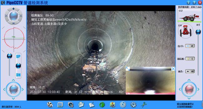 黄竹镇管道CCTV检测专家-炜誉市政工程有限公司