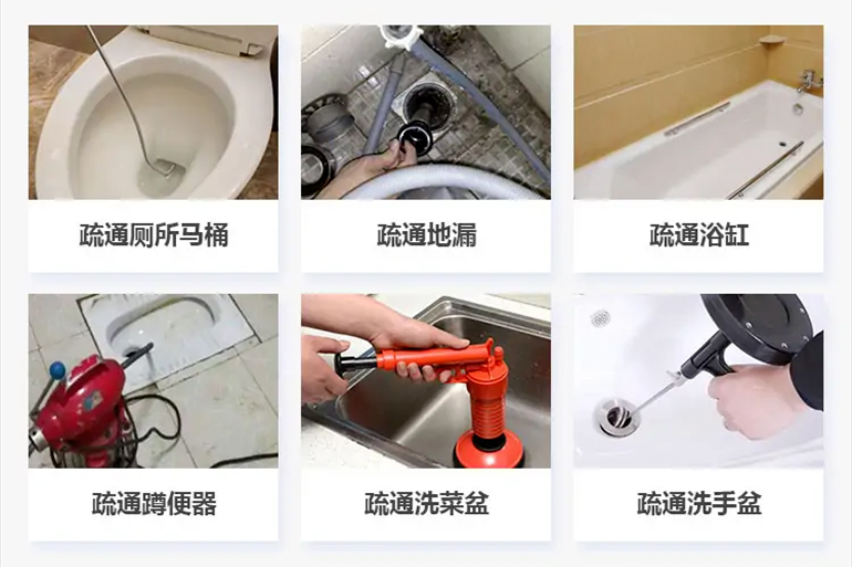 黄竹镇下水道疏通电话【管道疏通】24h专业上门服务